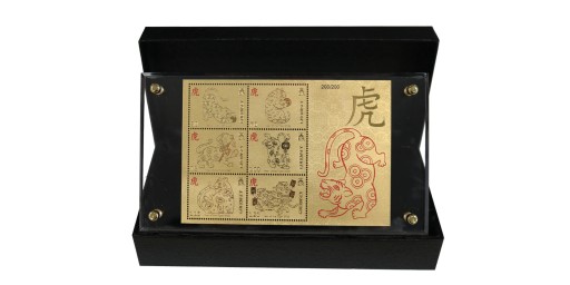 Year of the Tiger Limited Edition Gold Replica Souvenir Sheet